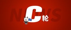 行云集团2亿美金C轮融资，科技赋能新零