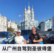 欧亚多国3万公里无大修，北京B
